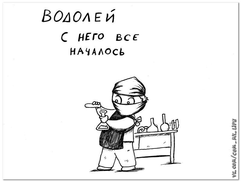 Кто из знаков зодиака будет полезен во время зомби-апокалипсиса?