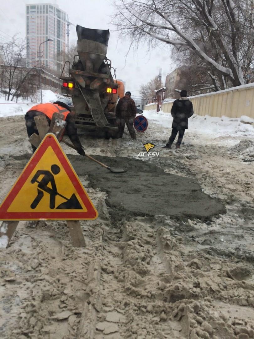 Бетон льют прямо в снег - это ремонт дорог в Новосибирске!