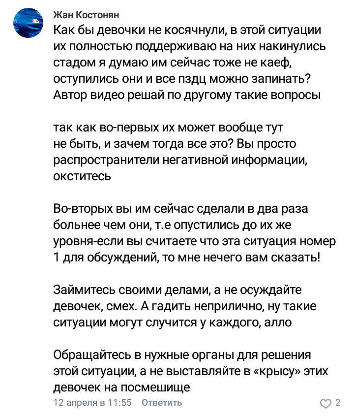 В Нижневартовске своя атмосфера