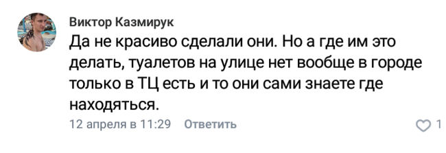 В Нижневартовске своя атмосфера