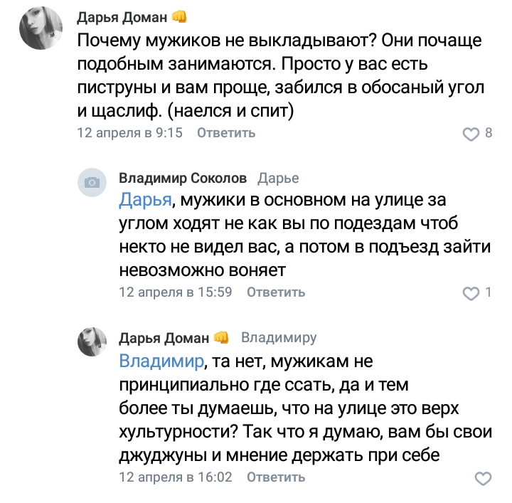 В Нижневартовске своя атмосфера