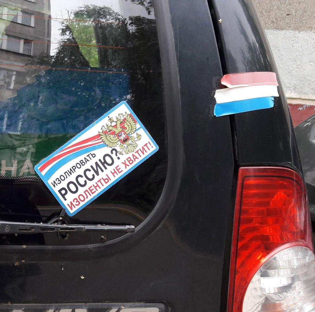 По родным просторам