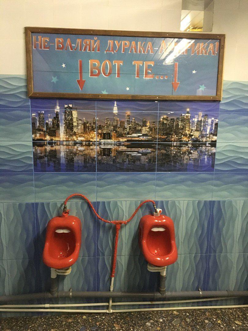 По родным просторам