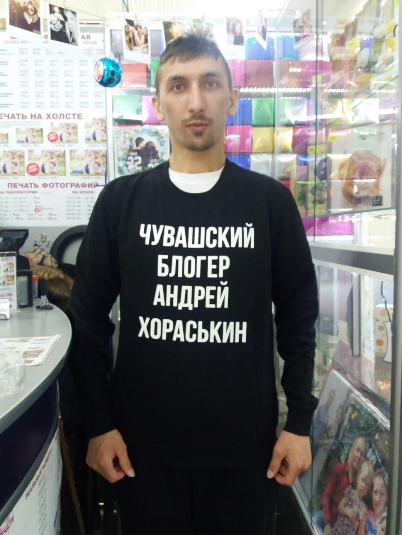 По родным просторам