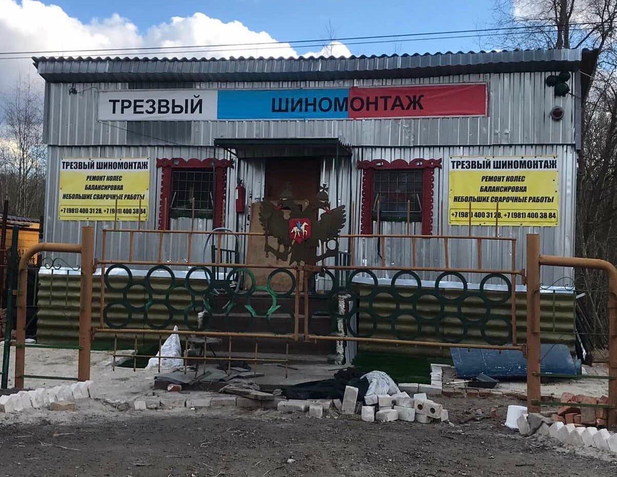 По родным просторам