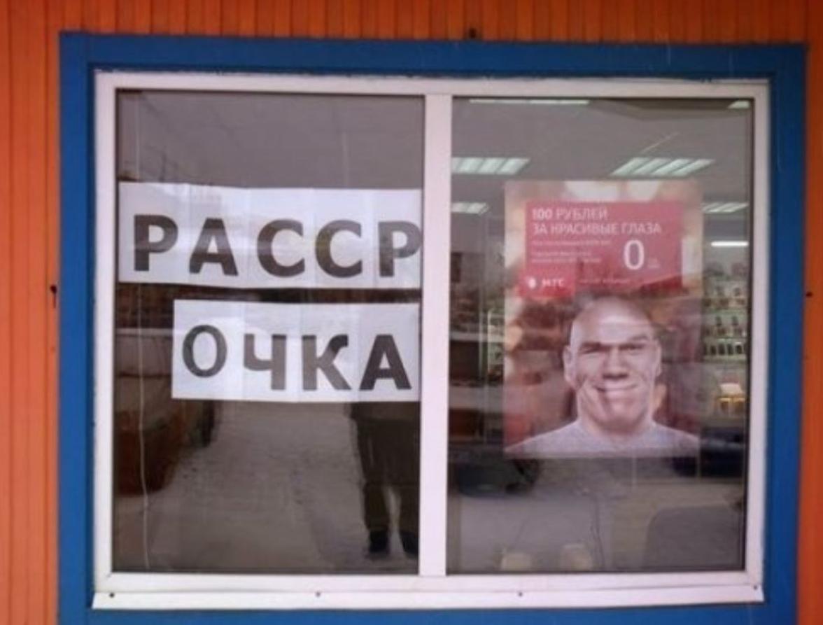 По родным просторам