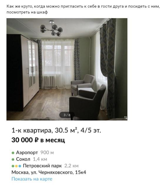 Шутки юмора из Твиттера