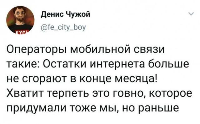 Шутки юмора из Твиттера