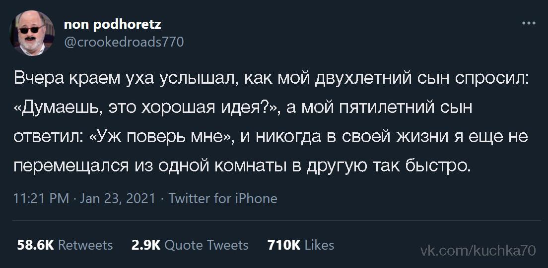 Шутки юмора из Твиттера