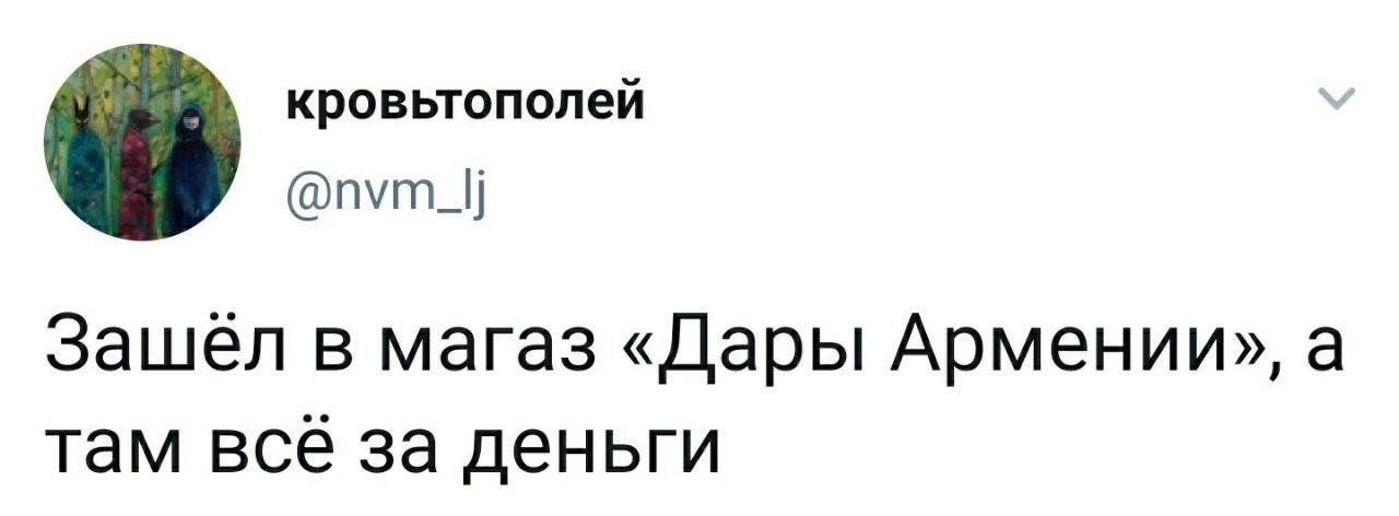 Шутки юмора из Твиттера