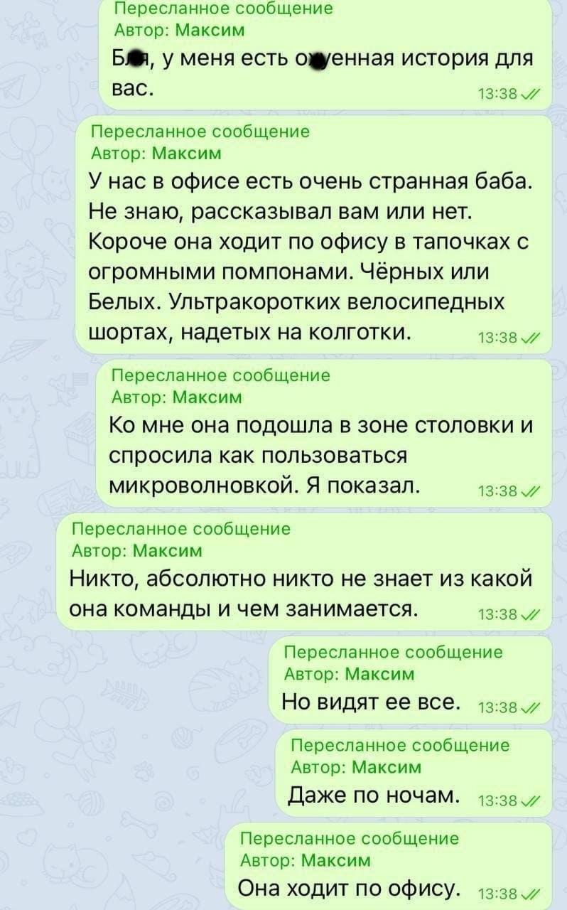 Зловонные будни разработчиков Сбербанка на Кутузовском проспекте