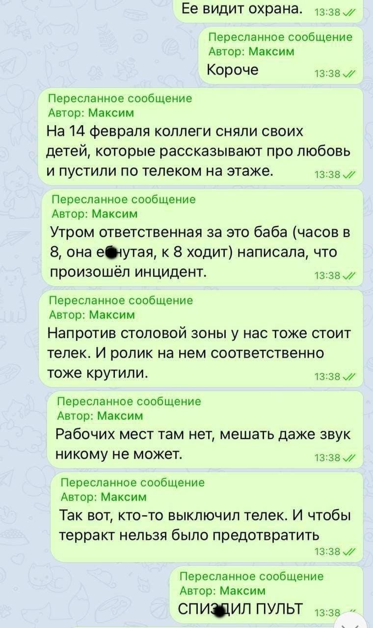 Зловонные будни разработчиков Сбербанка на Кутузовском проспекте