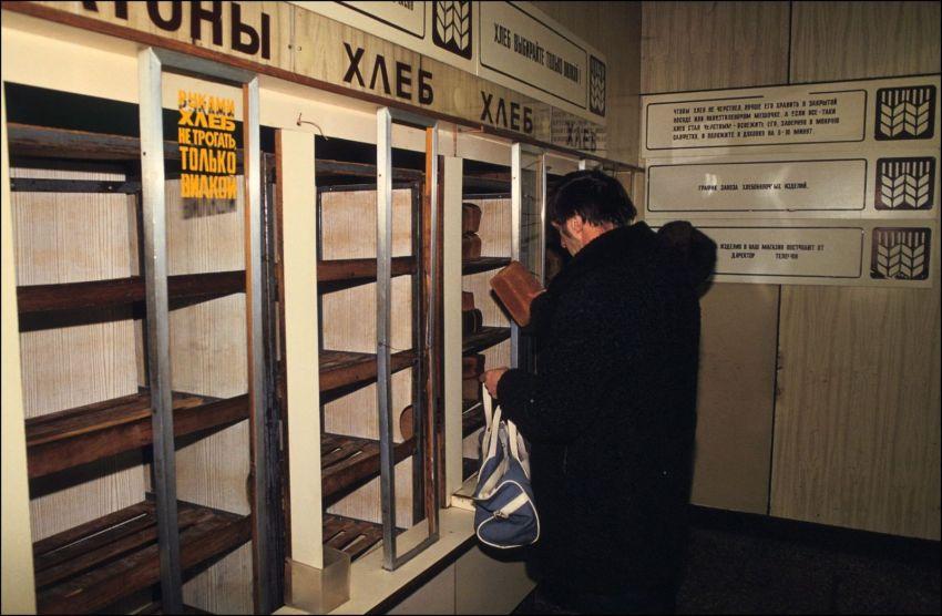 1990 год в СССР