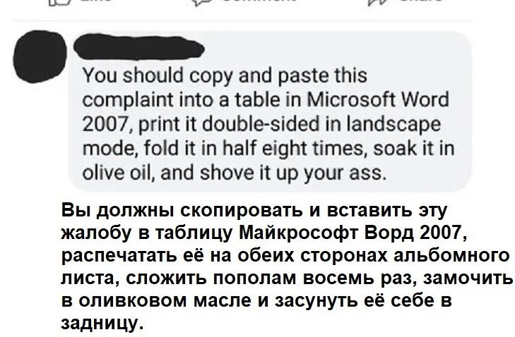 Совет главному исполнительному директору