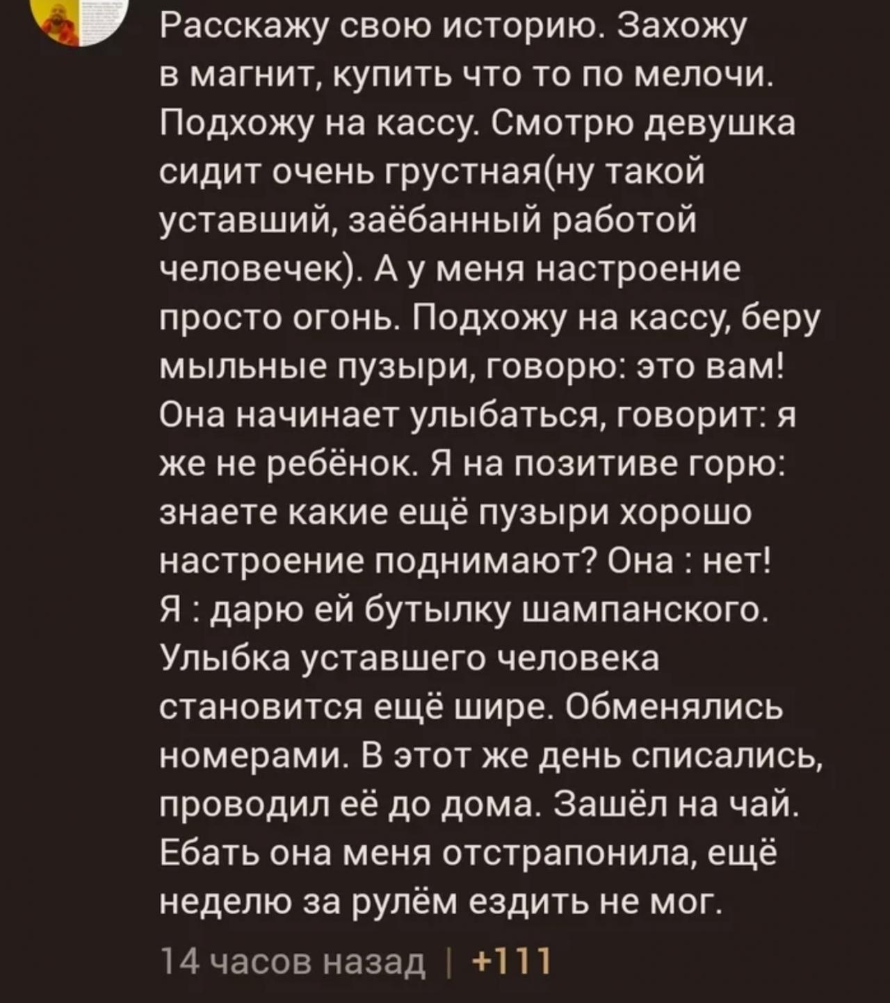 Вот это поворот!