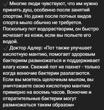 Бомжи с Трех вокзалов - идеальные немецкие граждане!