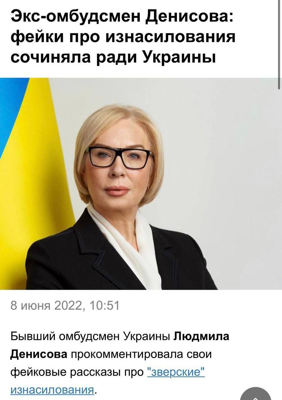 Создатель фейков о зверствах российской армии рассказала зачем она всем безостановочно лгала - это была забота об Украине.