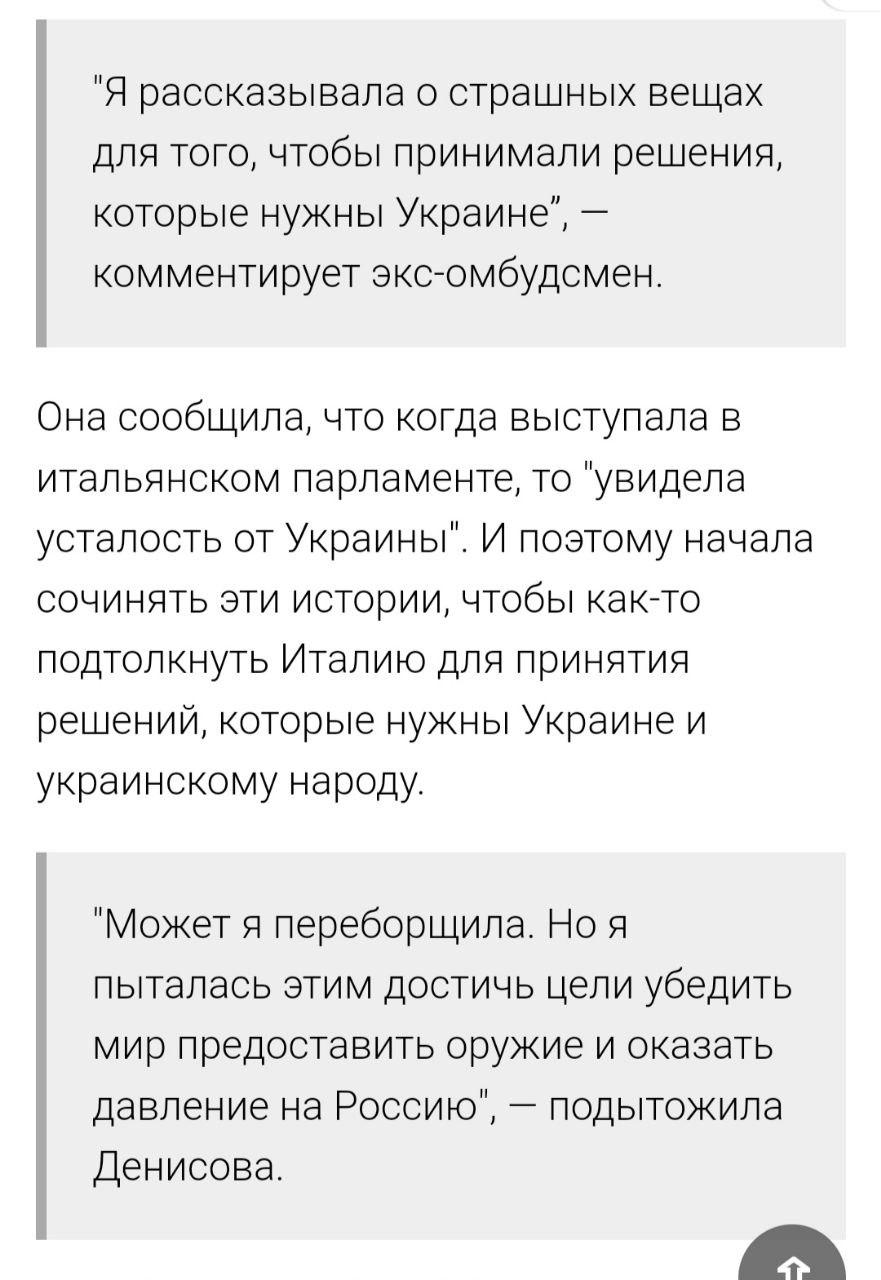 Создатель фейков о зверствах российской армии рассказала зачем она всем безостановочно лгала - это была забота об Украине.
