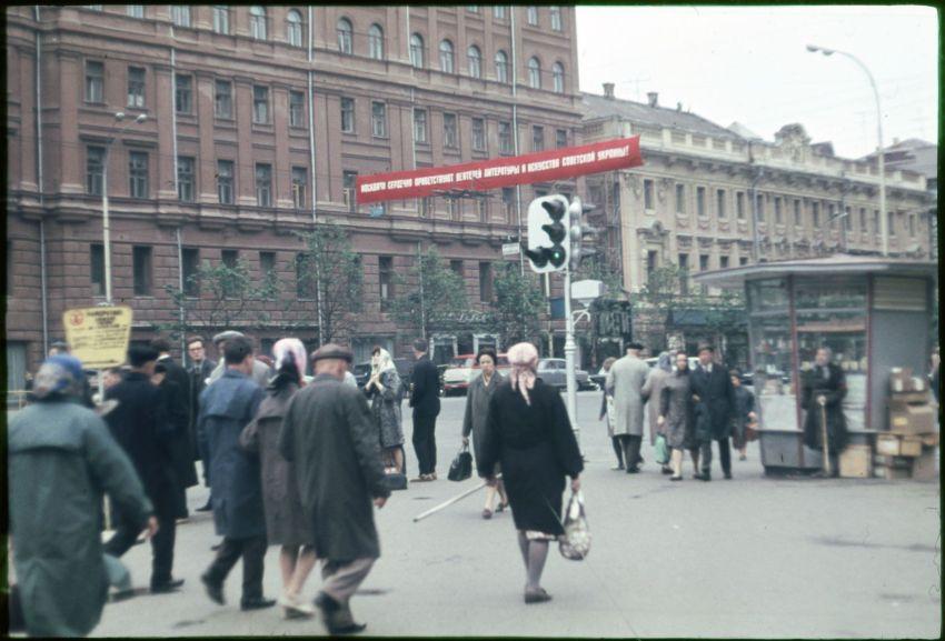 Москва 1969 года в фотографиях