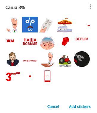 В Беларуси признали экстремистскими стикер-паки в Телеграме 