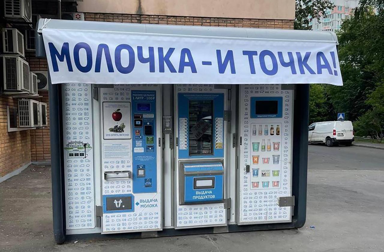 Понеслась...уёчка
