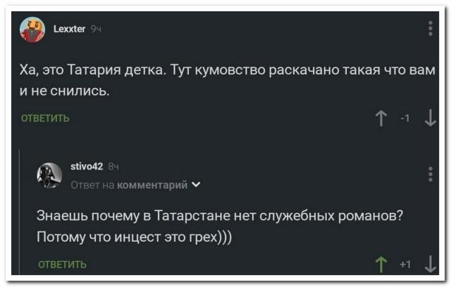 Забавные комментарии из социальных сетей