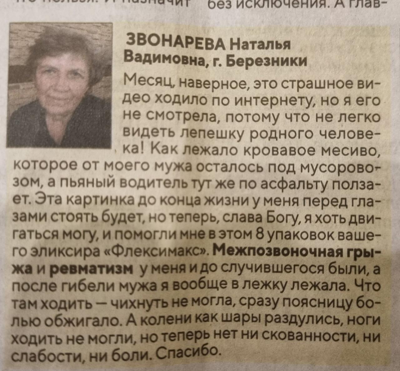 Новые выпуски шизы