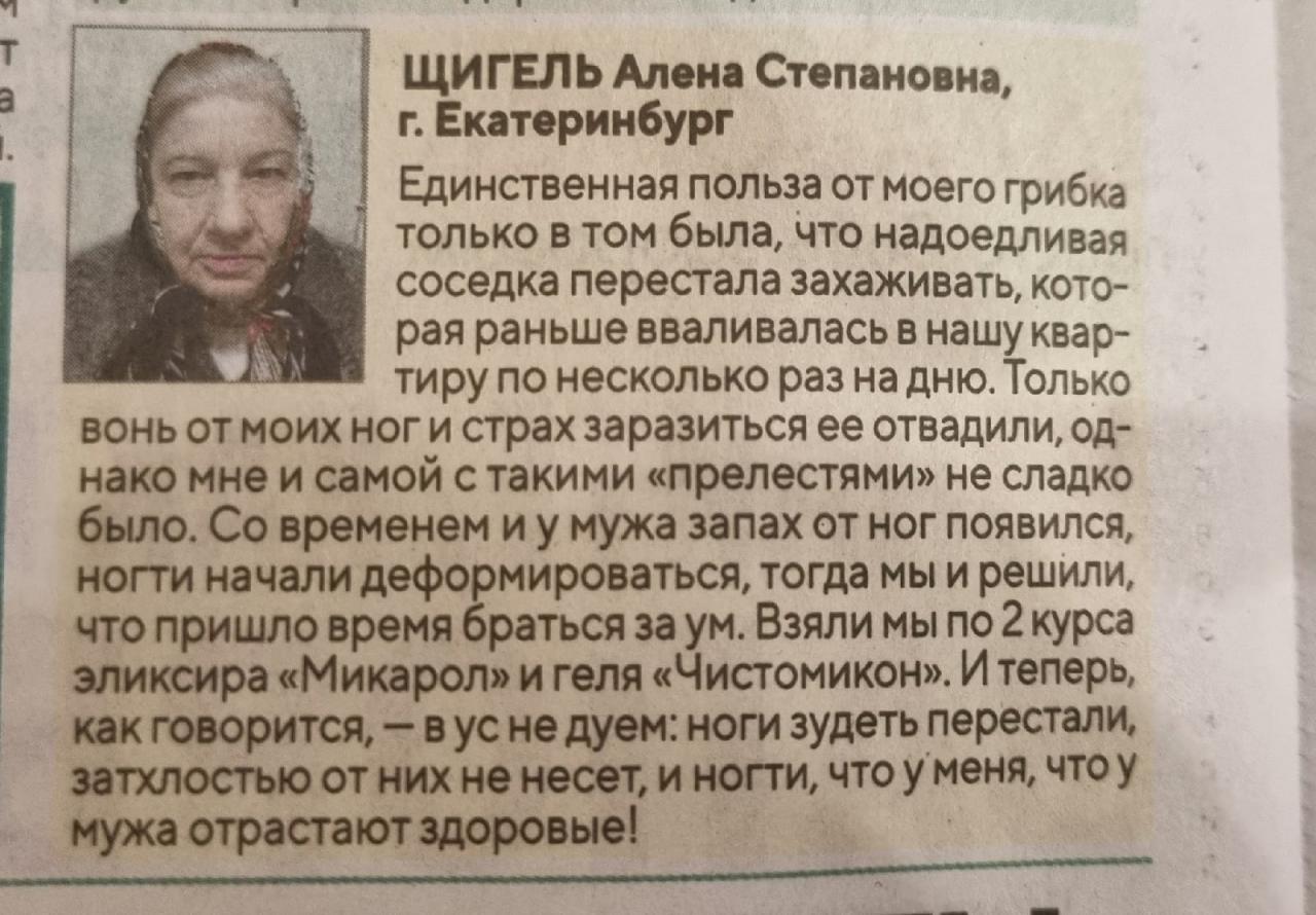 Новые выпуски шизы