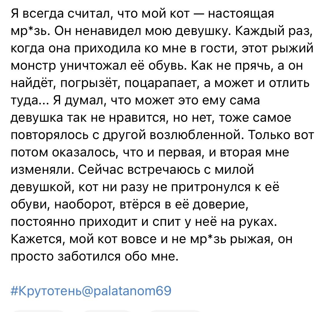 Забота она такая⁠⁠