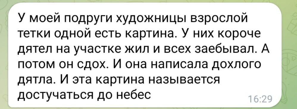 О море и о закате