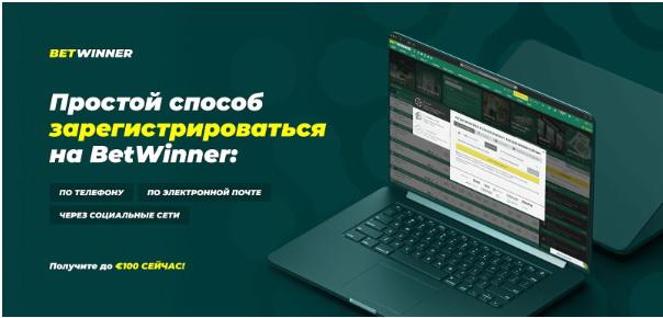 Регистрация на сайте