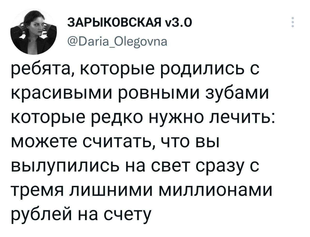 Юмор из социальных сетей