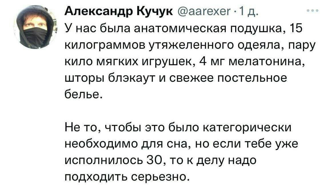 Юмор из социальных сетей