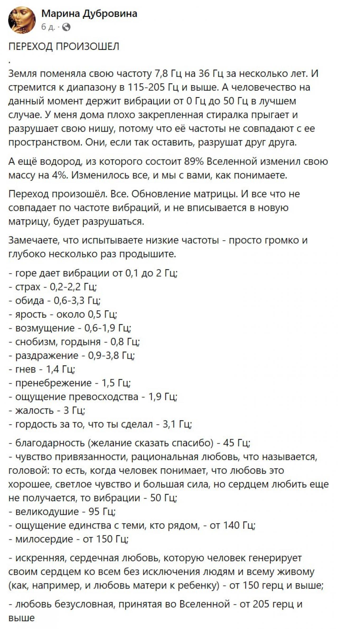 А ты почему до сих пор на 50 Гц торчишь?