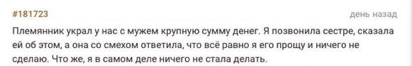 Урок будет усвоен?