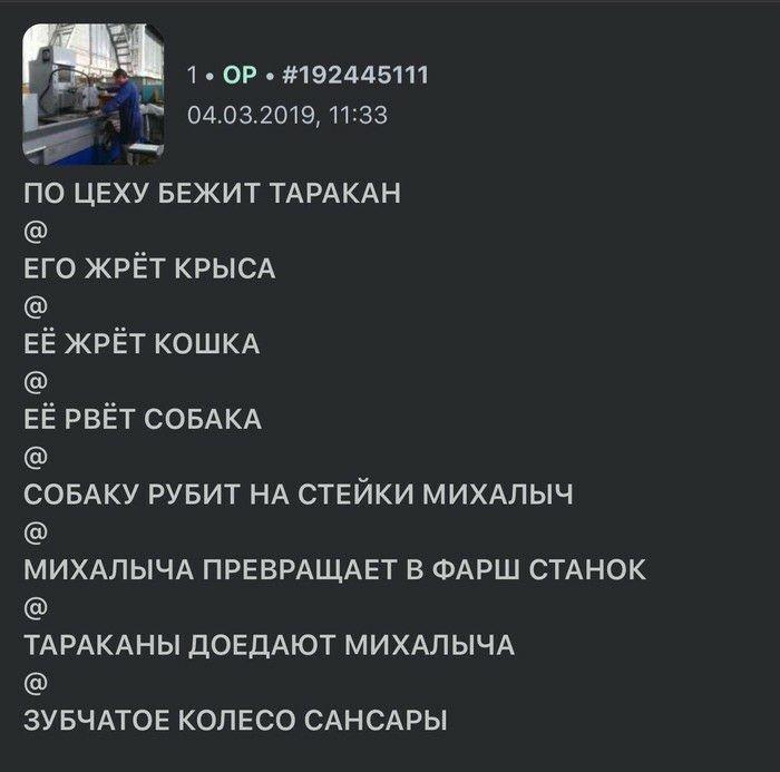На все это смотрит инженер по безопасности который познал дзен и попал ...
