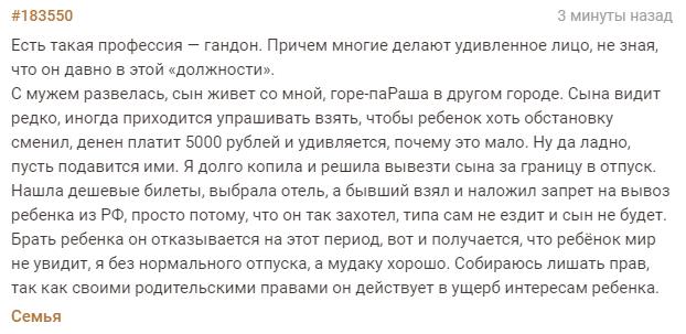 Есть такая профессия