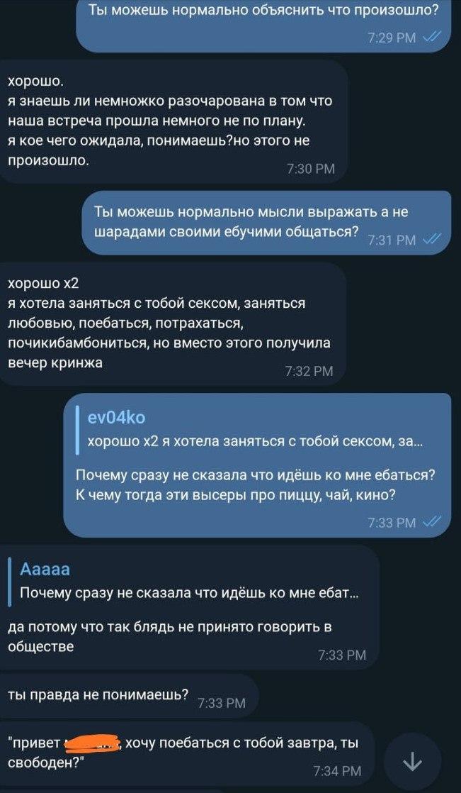 Не лапай, это парадные