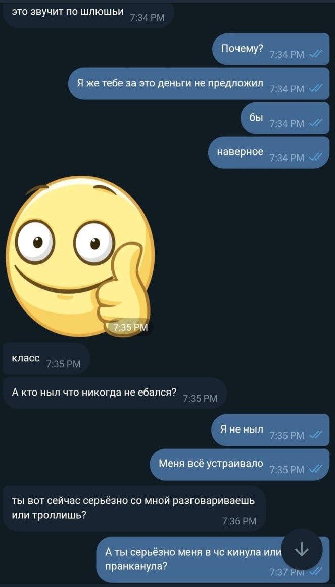 Не лапай, это парадные