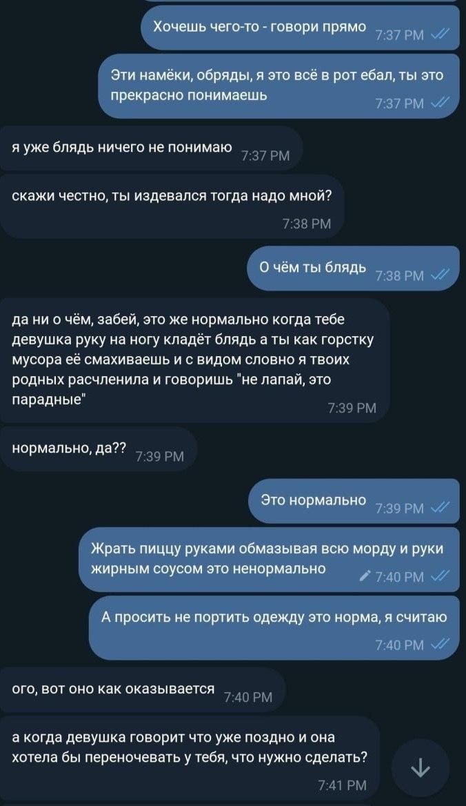Не лапай, это парадные