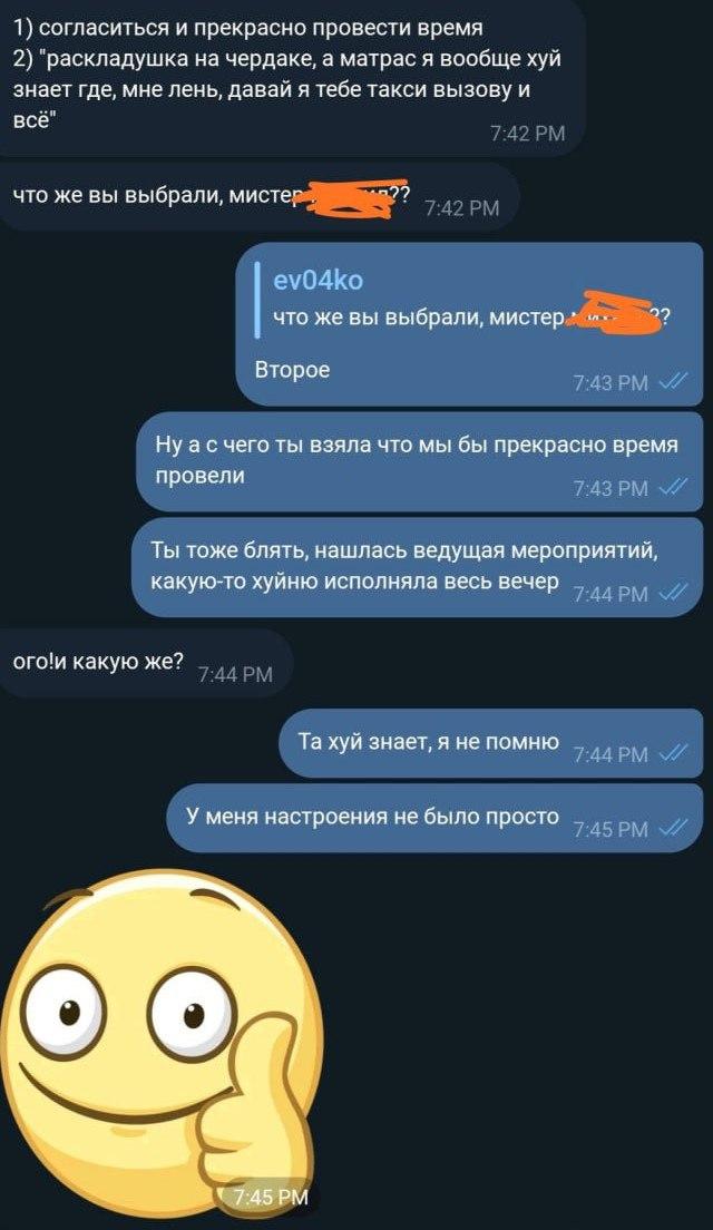 Не лапай, это парадные