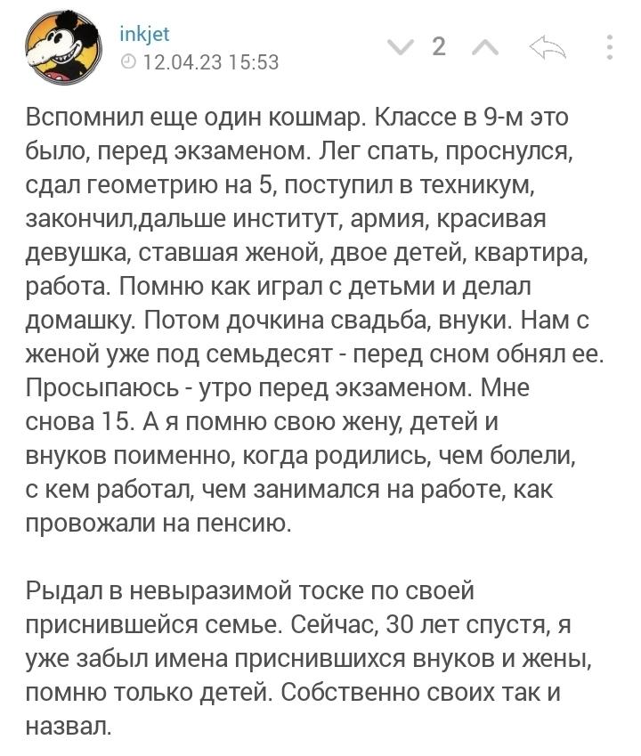 Просто так
