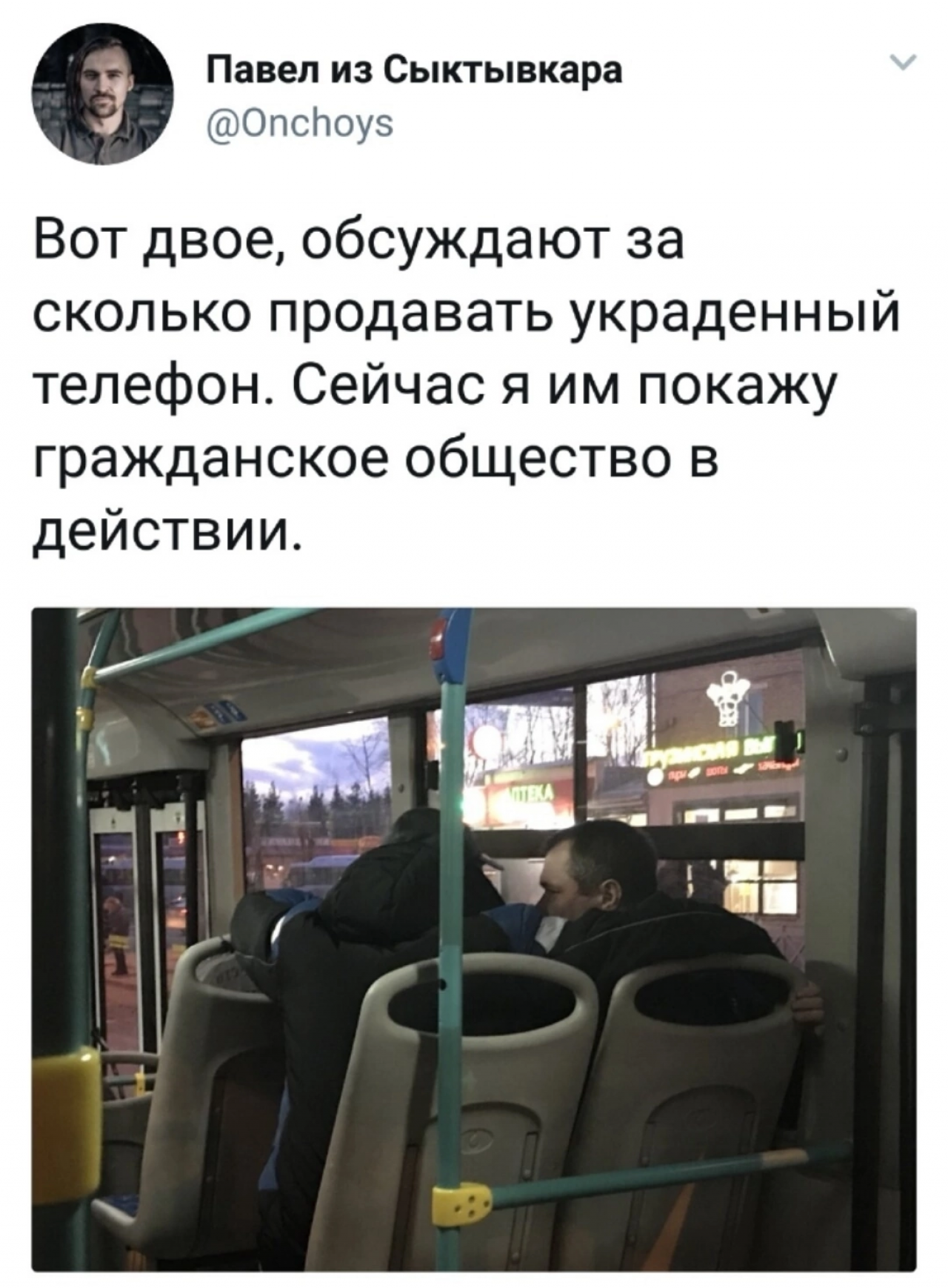 Законопослушный гражданин