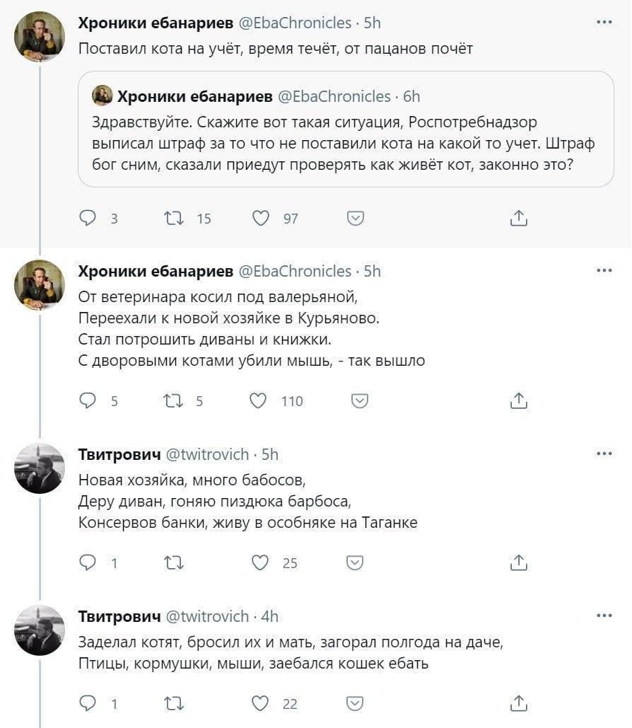 Биография