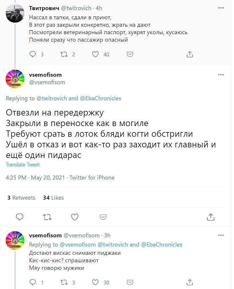 Биография