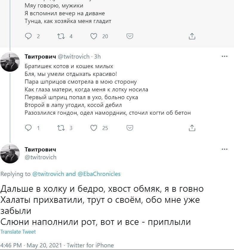 Биография