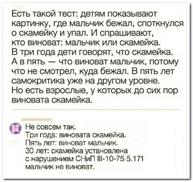 Всё должно быть по закону