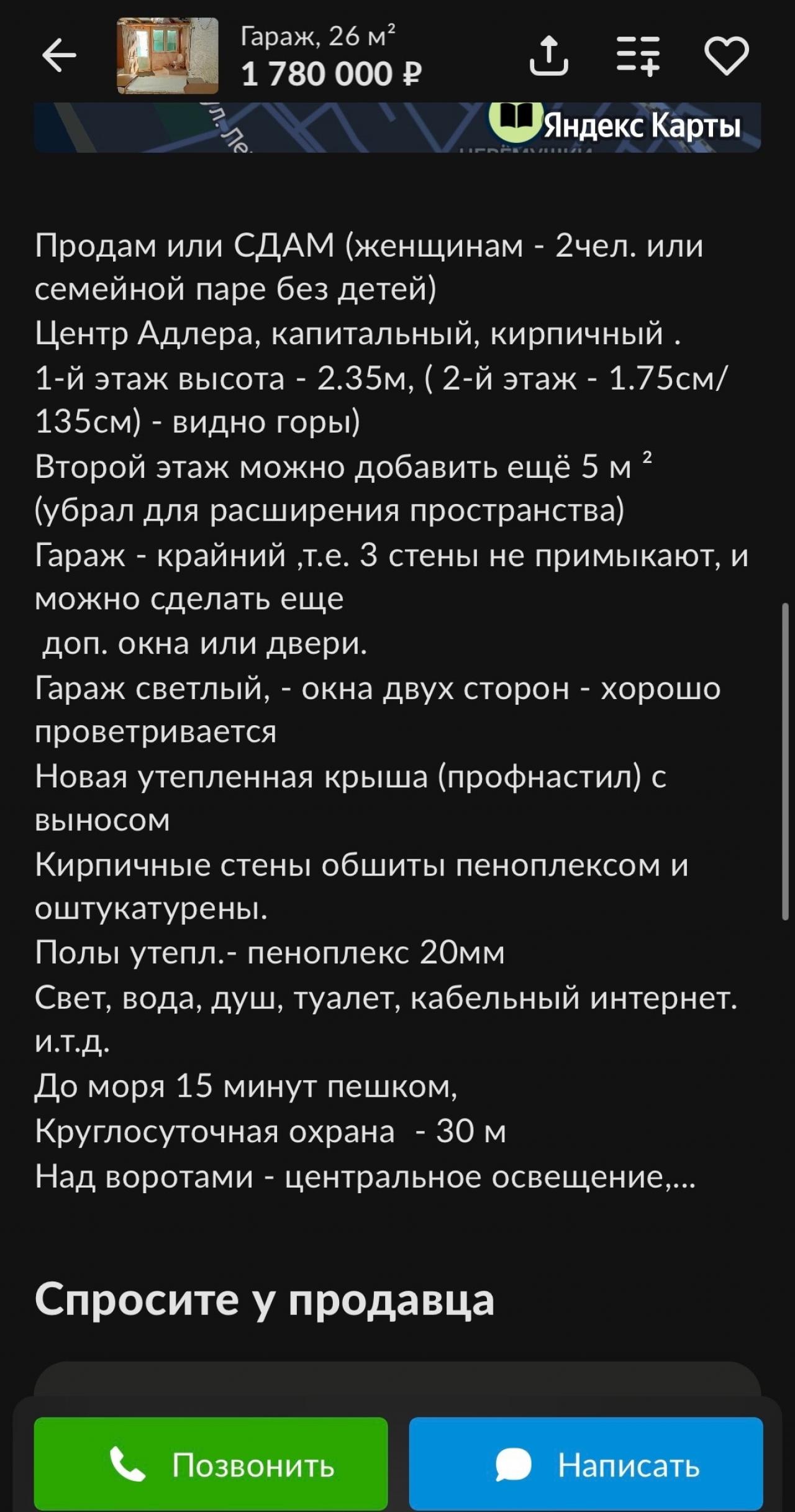 Душ панкам и правда не нужен