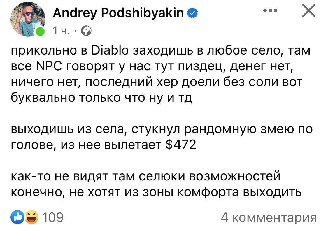 Когда нет денег