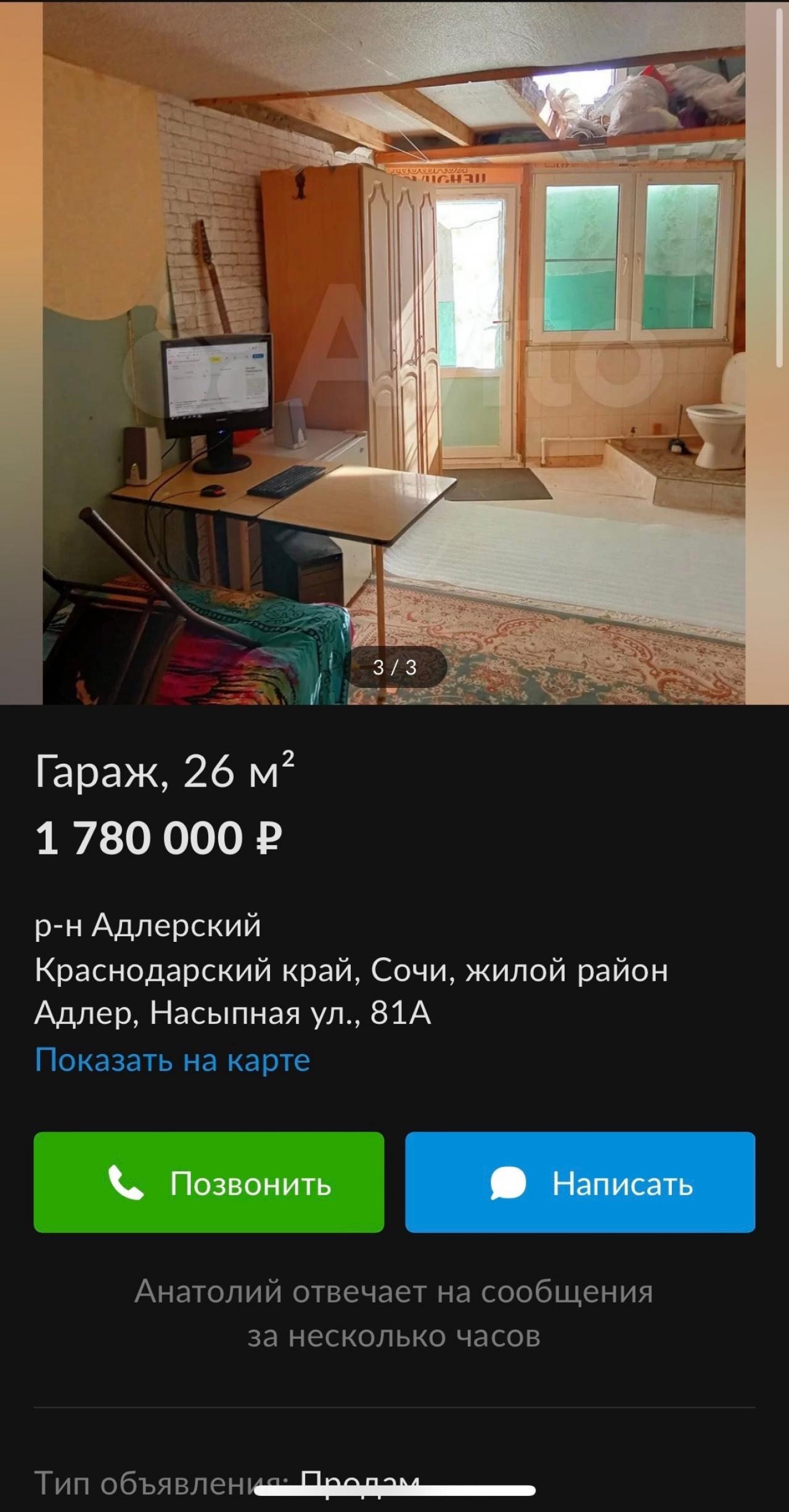 Душ панкам и правда не нужен